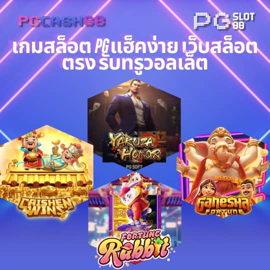 สล็อต789pro