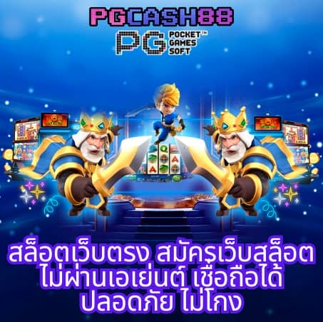 สล็อต789pro