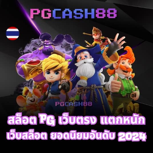 สล็อต789pro