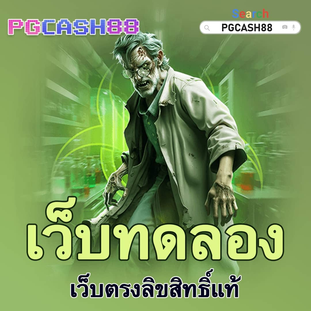 สล็อต789pro