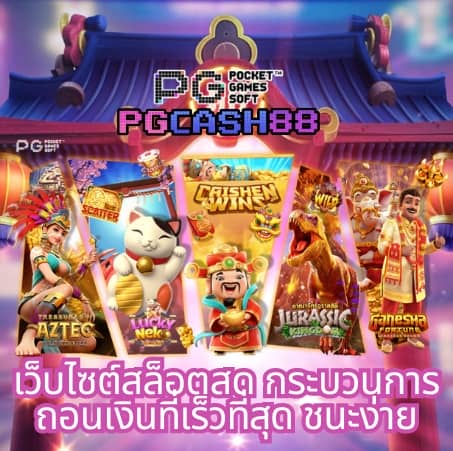 สล็อต789pro